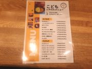 まほうのだがしや チロル堂