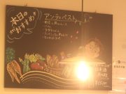 イタリアン食堂 シュー