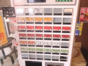 AJISAIらーめんKYOTO