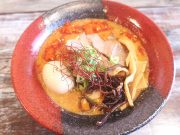 AJISAIらーめんKYOTO