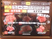 焼肉貴族みや