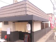 手打ちうどん 日々麺麺 﨑屋