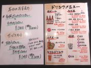 手打ちうどん 日々麺麺 﨑屋