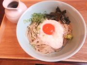 手打ち蕎麦 喜作