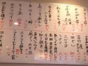 手打ち蕎麦 喜作