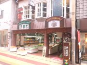 コーヒーパーラー すぎた