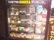 コーヒーパーラー すぎた