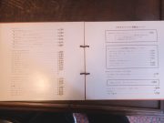 コーヒーパーラー すぎた